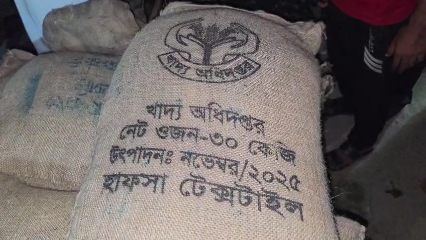 নাটোরে বিপ্লব কুমারের গোডাউন থেকে খাদ্যবান্ধব ’র ৭৩ বস্তা চাউল উদ্ধার